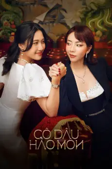 The Trophy Bride