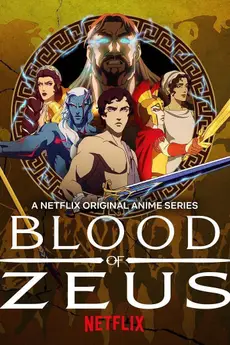 Blood of Zeus