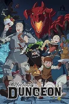 Delicious in Dungeon