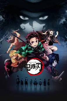 Demon Slayer: Kimetsu no Yaiba
