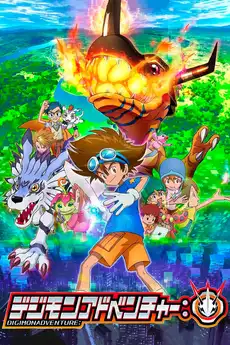 Digimon Adventure: 2020