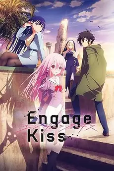 Engage Kiss