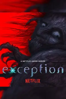 Exception