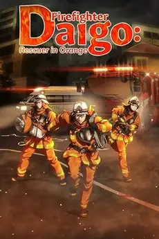 Firefighter Daigo: Rescuer in Orange