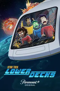 Star Trek: Lower Decks