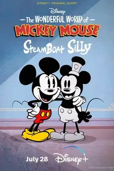 The Wonderful World of Mickey Mouse